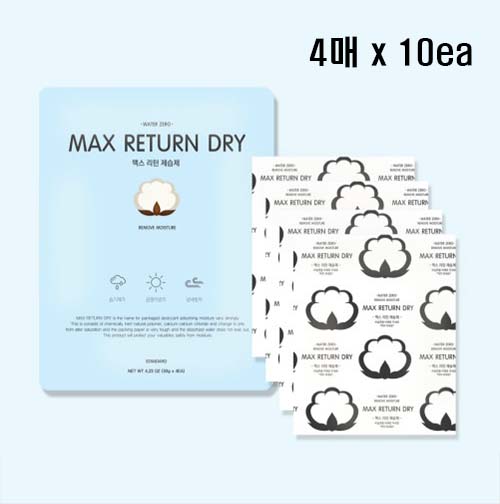 맥스 리턴 드라이/제습제 (4매x10ea)