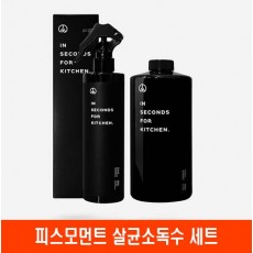 피스모먼트 살균소독수 인 세컨즈 포 키친 320ml 본품+1000ml 세트