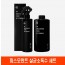 피스모먼트 살균소독수 인 세컨즈 포 키친 320ml 본품+1000ml 세트