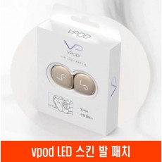 vpod LED 스킨 발 패치