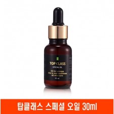 탑클래스 스페셜 오일 30ml