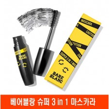 베어블랑 슈퍼 3 in 1 마스카라