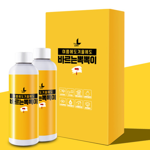 더룩 바르는 뽁뽁이 2P 세트(뽁뽁이 용액 200ml x 2개,트레이,롤러)