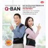 큐밴 찜질자세밴드 세트 (자세밴드+황토찜질팩5개+온도조절파우치2개)