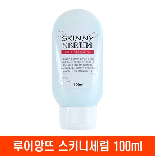 루이앙뜨 스키니세럼 100ml