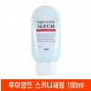 루이앙뜨 스키니세럼 100ml