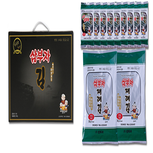 [20년설 삼부자김]행복1호