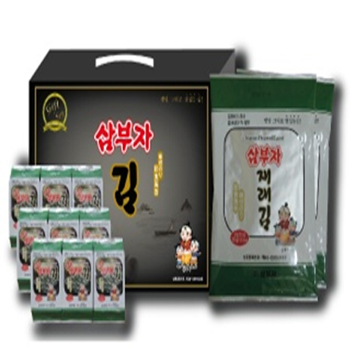 [소문난삼부자]행복특호