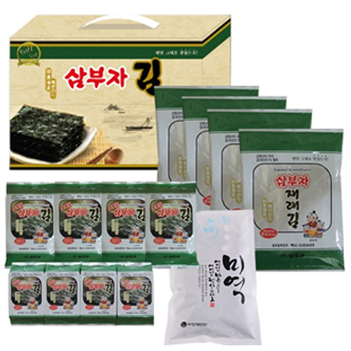 [소문난삼부자]감사특호