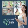 바다의보물 미역귀 알긴산 체질개선 [변해라] / (대)150g + (대)150g