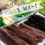 구룡포 과메기 20미 40쪽