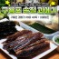 구룡포 과메기 20미 40쪽 + 야채세트