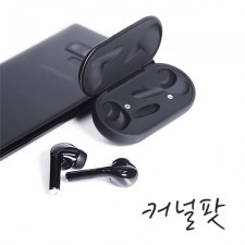 커널팟 가성비 무선 블루투스 이어폰
