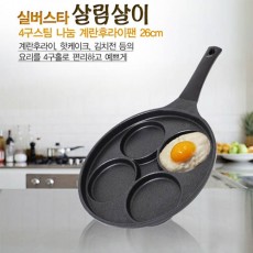 실버스타 살림살이 4구 계란후라이팬