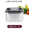 실버스타 모이 스텐레스 핸디형 김치통 투핸들2호/7.5L