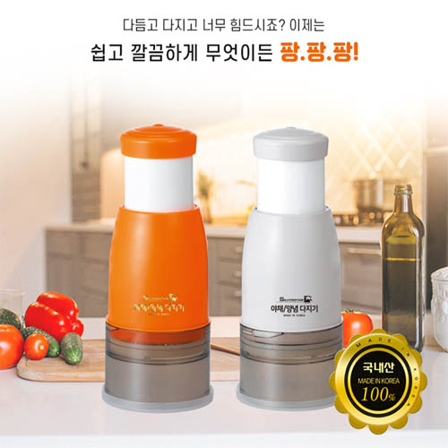실버스타 국내산 야채 다지기450ml