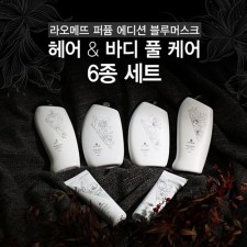 이상민의 라오메뜨 퍼퓸 에디션 선물세트6종