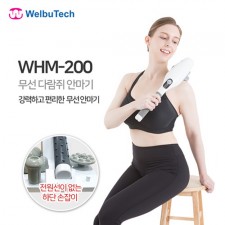 [세븐라이너] 코드프리 안마기 WHM-200