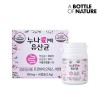 어바틀 누나애 유산균 500mg x 30캡슐(1개월분)