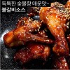 올닭 불갈비소스 240g