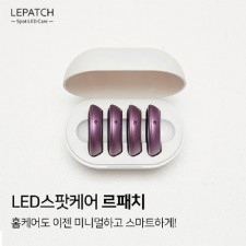 르패치 LED SPOT CARE (시너지 세럼 30ml 포함)
