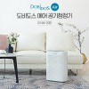 [도비도스에어] 공기청정기 VS-MK-2001(해파13등급)