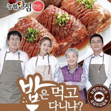 [SBS+김수미의 밥은먹고 다니냐? 기획] 농협안심 돼지 양념갈비 선물세트 4kg
