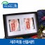 [2020년설]제주 옥돔 1.3kg