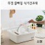 온나 소형 뚜껑 물빠짐 식기건조대