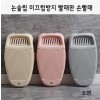소형 논슬립 미끄럼방지 빨래판 손빨래
