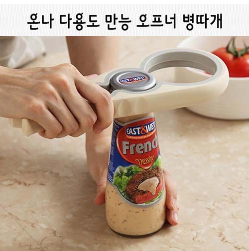온나 다용도 만능 오프너 병따개
