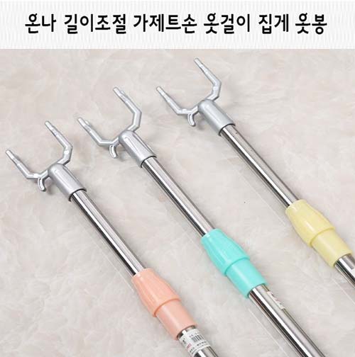 온나 길이조절 가제트손 옷걸이 집게 옷봉