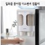 일회용 종이컵 디스펜서 컵홀더