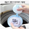 통돌이 세탁기 먼지제거 거름망