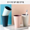 온나 모던 컬러 물컵 양치컵