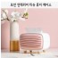모던 인테리어 티슈 휴지 케이스