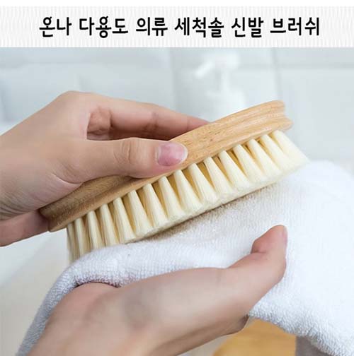 온나 다용도 의류 세척솔 신발 브러쉬