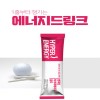 하이퍼 에너지 골프 10포