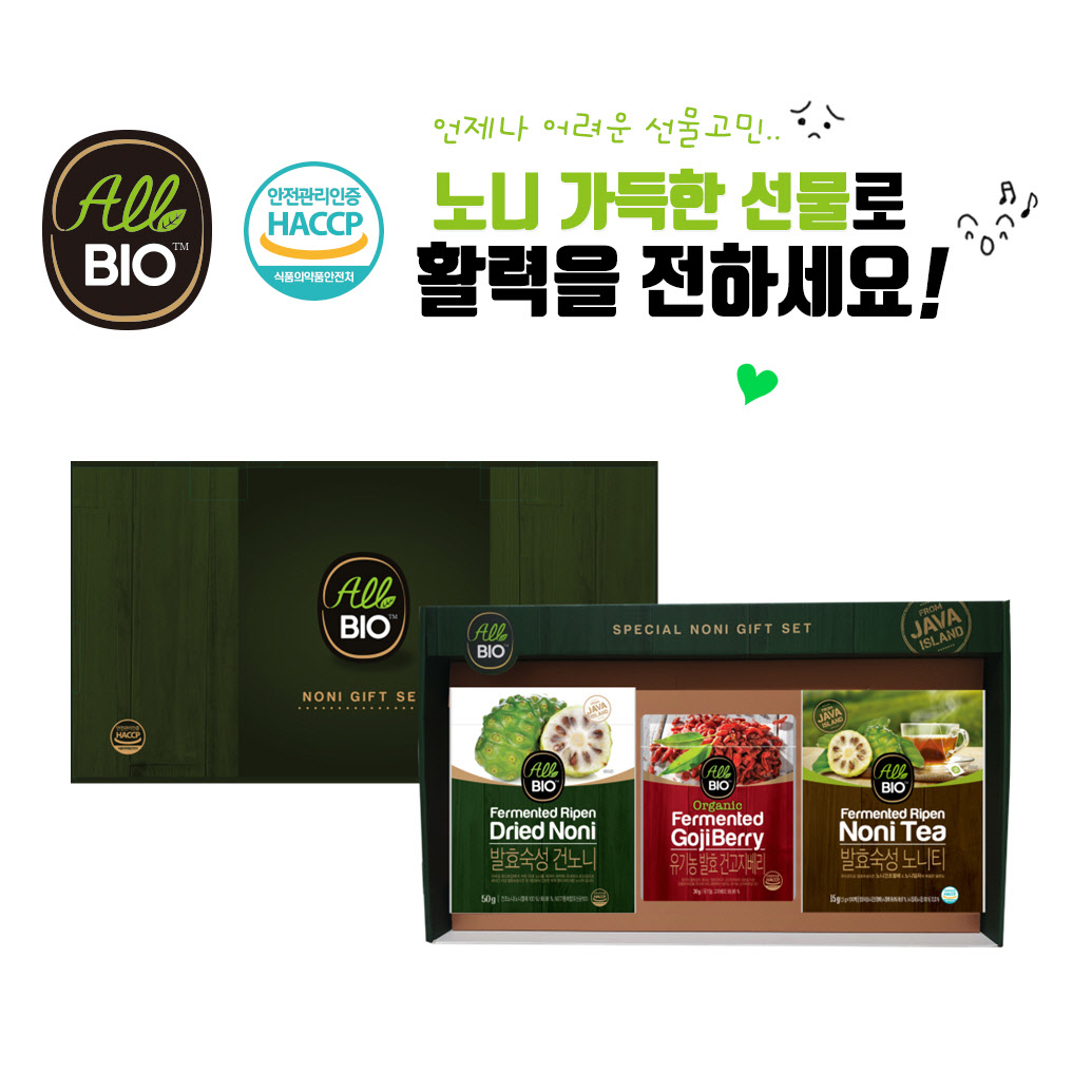 [ALLBIO]노니티선물세트 3호