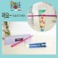짜요 미세모 칫솔 치약세트 2P*10ea