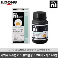 [일동제약] 마이니 지니키즈 유산균 츄어블 60정