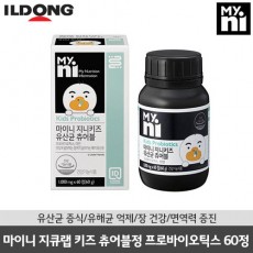 [일동제약] 마이니 지니키즈 유산균 츄어블 60정