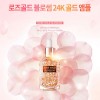 [엘라스토리] 로즈골드 블로썸 24K 골드 앰플 50ml