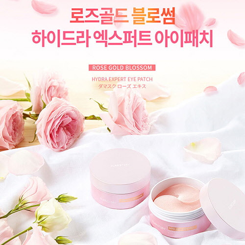 [엘라스토리] 로즈골드 블로썸 하이드라 엑스퍼트 아이패치90g
