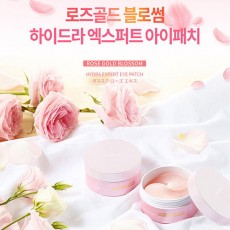 [엘라스토리] 로즈골드 블로썸 하이드라 엑스퍼트 아이패치90g