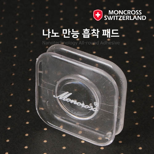 스위스 몽크로스 나노 만능 흡착 패드(사각+사각)