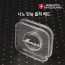 스위스 몽크로스 나노 만능 흡착 패드(사각+사각)