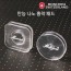 스위스 몽크로스 나노 만능 흡착 패드(원형+사각)