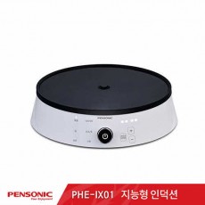 펜소닉 스마트 인덕션 PHE-IX01