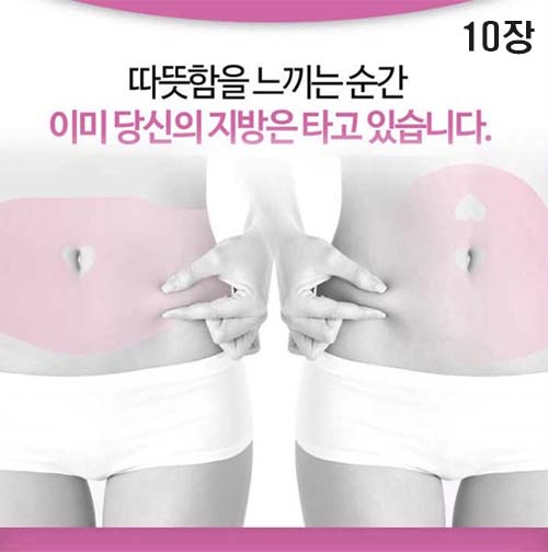 스파겔패치 10장